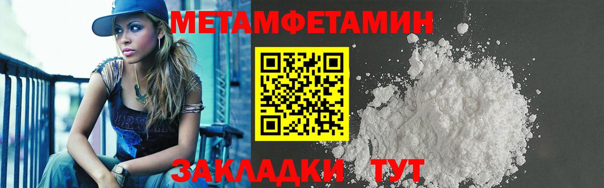 АМФЕТАМИН VHQ Шумерля