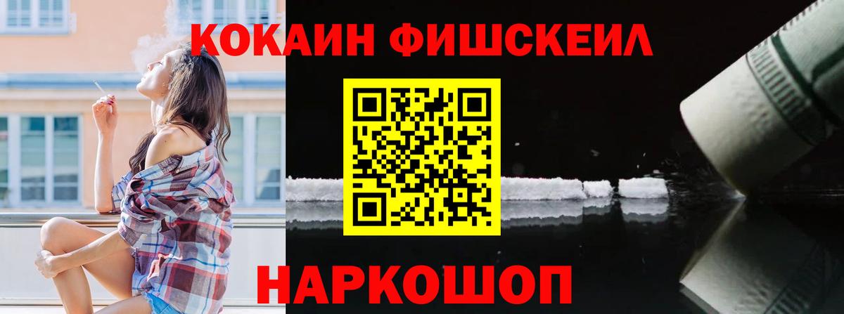 Cocaine 97% Шумерля