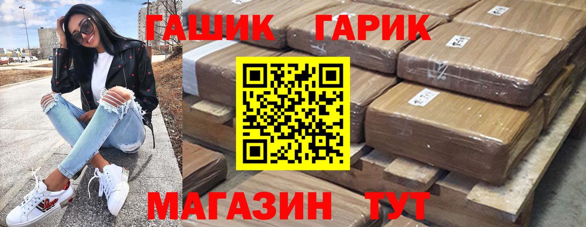 Шумерля  ГАШ Cannabis  Вход с VPN  Гашиш AMNESIA HAZE 