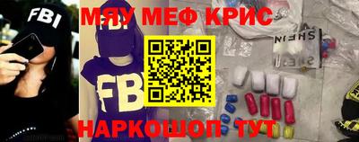 гашишное масло Бугуруслан