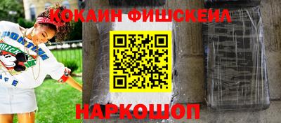 спиды Будённовск