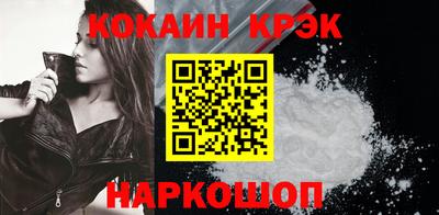 спиды Будённовск