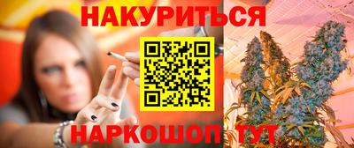 гашишное масло Бугуруслан