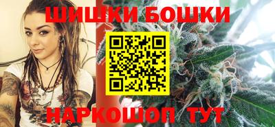 гашишное масло Бугуруслан