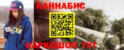 гашишное масло Бугуруслан