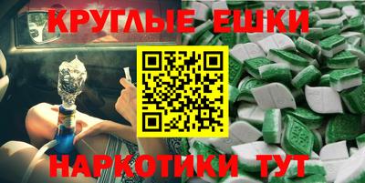 спиды Будённовск