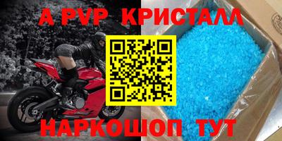 a pvp Бузулук