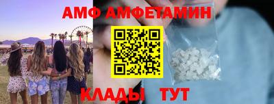 спиды Будённовск