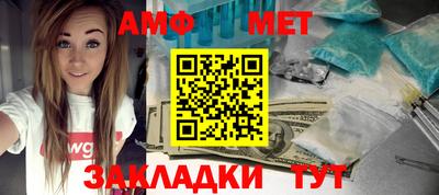 гашишное масло Бугуруслан