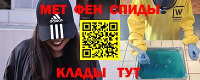 спиды Будённовск