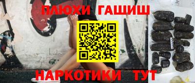 гашишное масло Бугуруслан