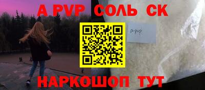 спиды Будённовск