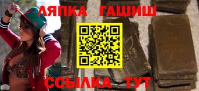 гашишное масло Бугуруслан