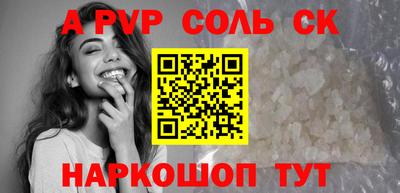 a pvp Бузулук