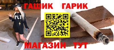 гашишное масло Бугуруслан