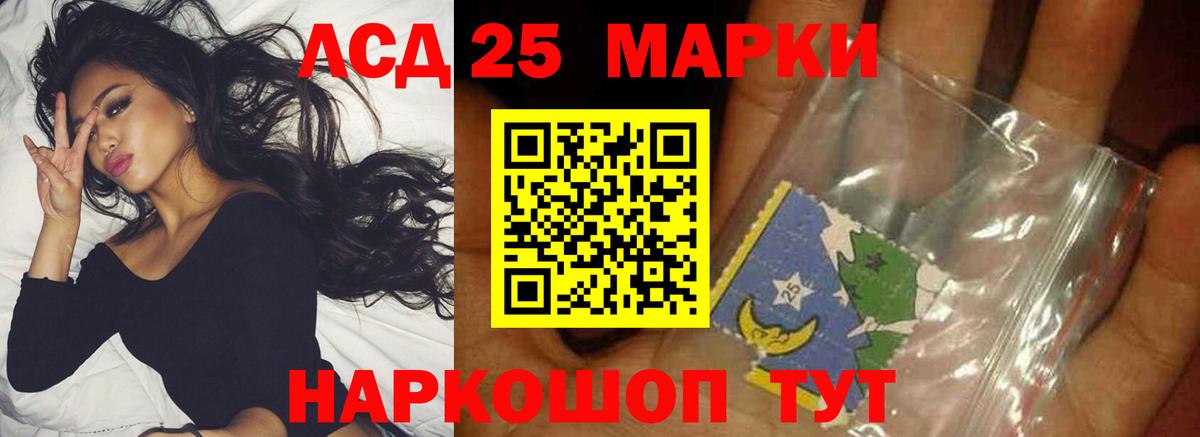 ссылка на мегу ONION  LSD-25 экстази кислота  Вход с VPN  ЛСД экстази  LSD-25 экстази кислота  Шумерля 