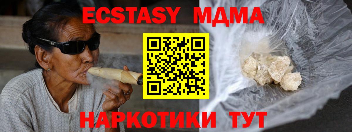 МДМА VHQ Шумерля