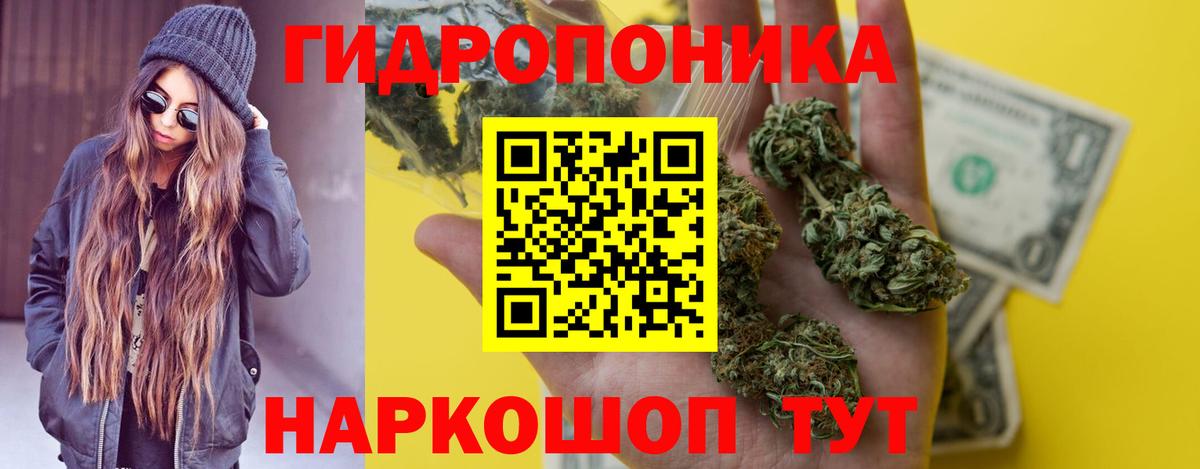 Шишки марихуана AK-47  Вход с VPN  Шумерля  Бошки Шишки White Widow  Канабис тримм 
