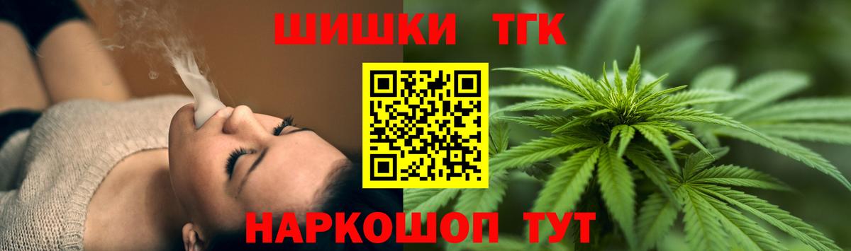 Каннабис Ganja Шумерля